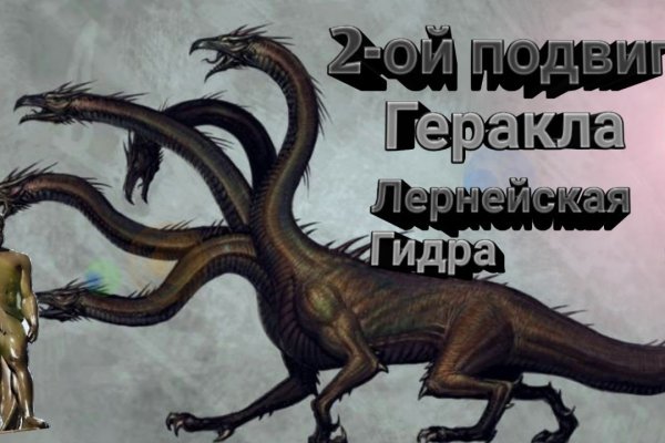 Кракен ссылка призыва нет