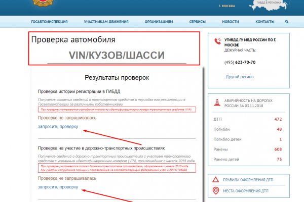 Как зайти на кракен с телефона андроид
