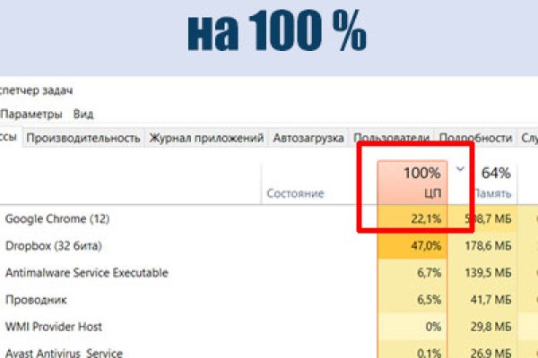 Что случилось с кракеном маркетплейс