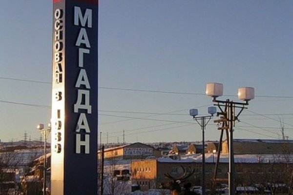 Kra41.cc Вход на сайт главная страница