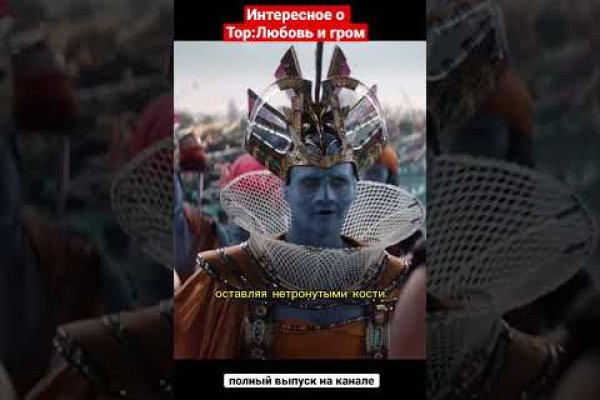 Кракен тор ссылка магазин
