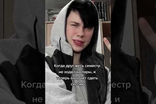 Kraken onion сайта