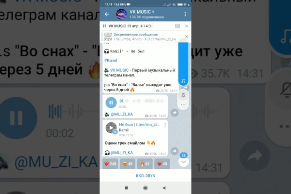 Кракен маркет онион