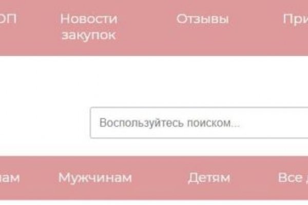Свежие ссылки кракен