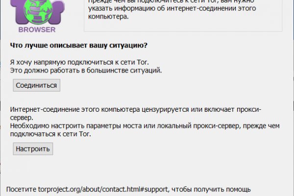 Кракен ссылка тор kr2web in