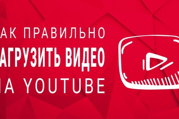 Как перейти на кракен