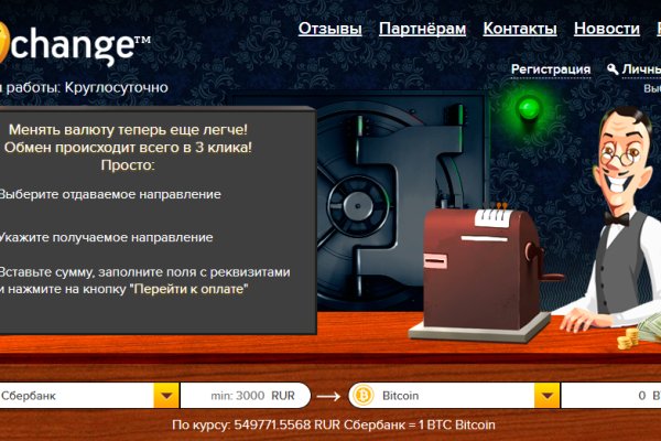 Кракен это сайт что продают