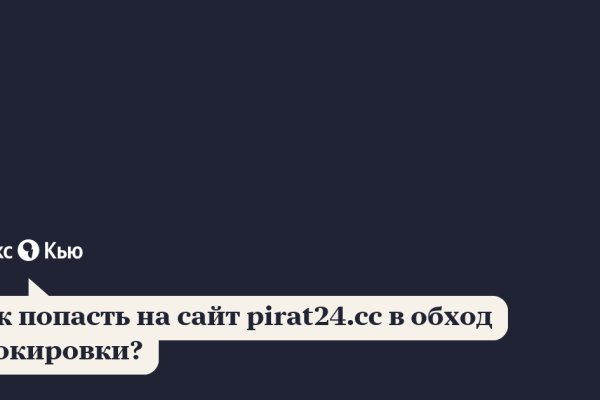 Сайт kraken darknet