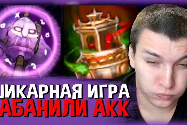 Kraken официальный сайт вход