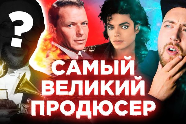 Кракен даркнет зайти