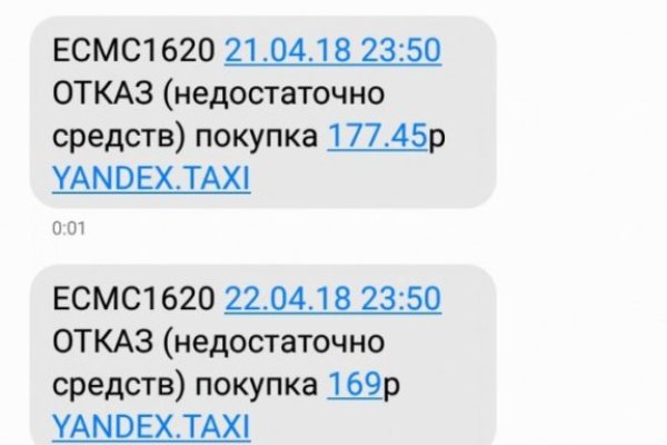 Кракен маркетплейс ссылка на сайт