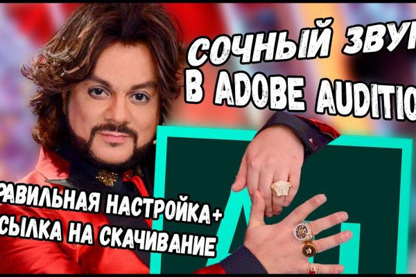 Оригинальная ссылка на магазин кракен