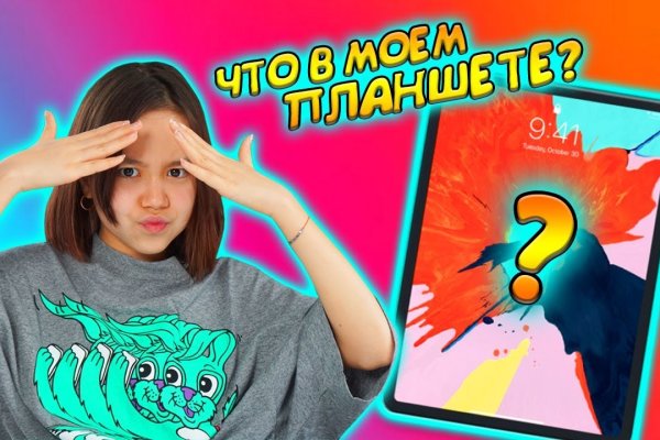 Рабочие ссылки на кракен 2025