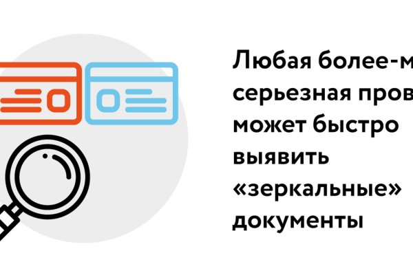 Зайти на кракен без тора