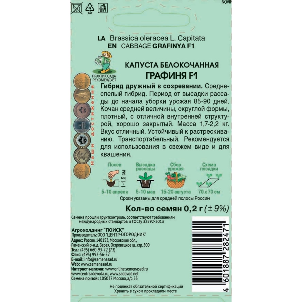 Тор браузер кракен