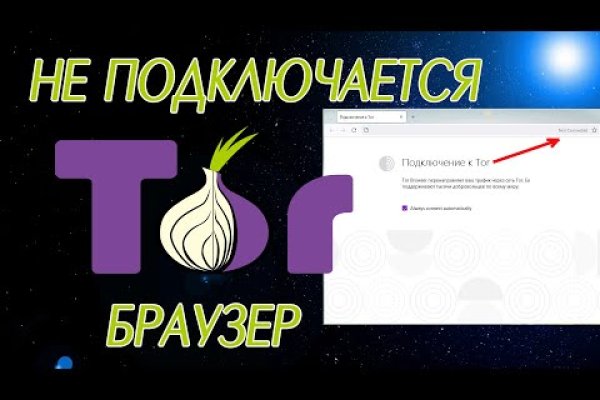 Площадка кракен kraken dark link