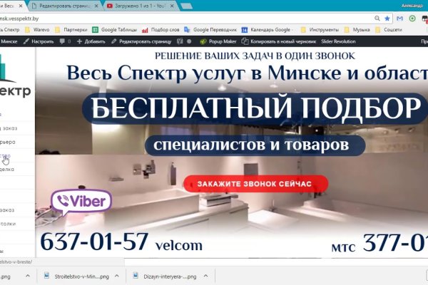 Кракен площадка ссылка