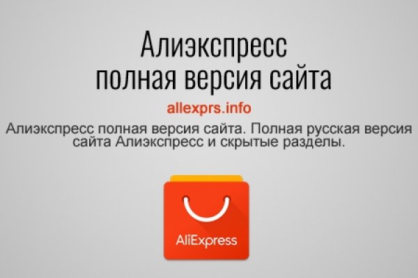 Кракен клирнет