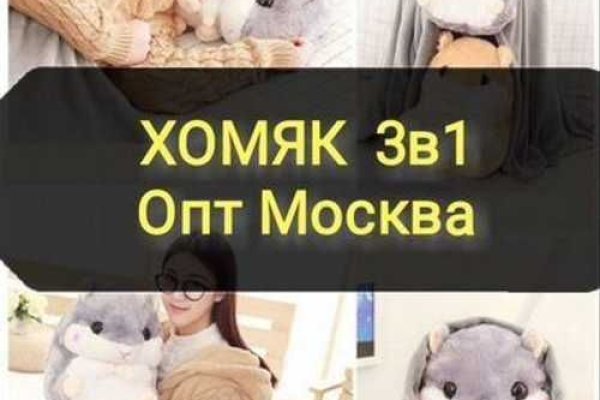Что вместо гидры