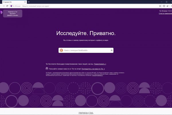 Как попасть на кракен с айфона