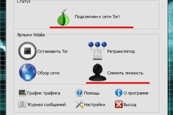 Кракен почему пользователь не найден