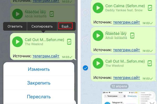Поддержка кракен шоп