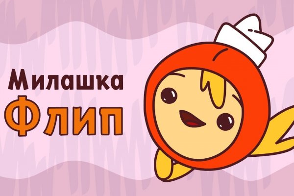 Ссылка кракен зеркало тор