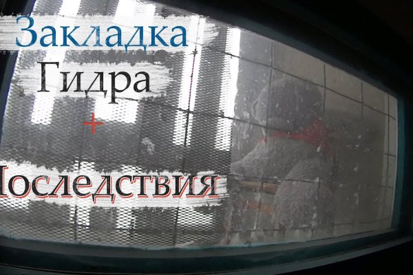 Кракен ссылка оригинал