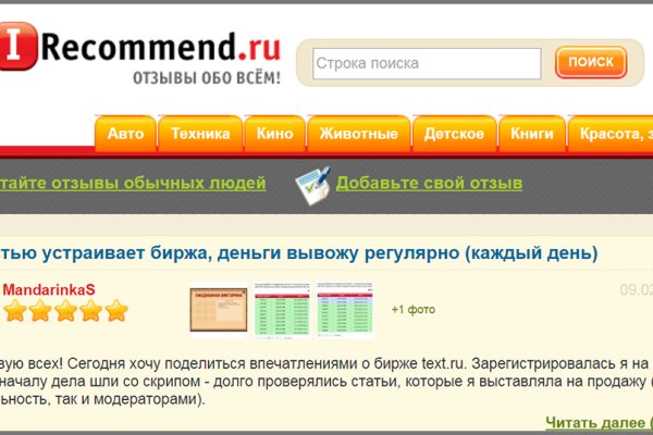 Кракен это даркнет маркетплейс