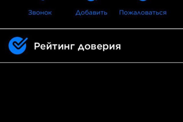 Кракен вход официальная ссылка