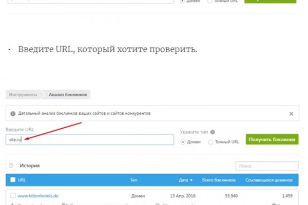 Kraken что это за сайт