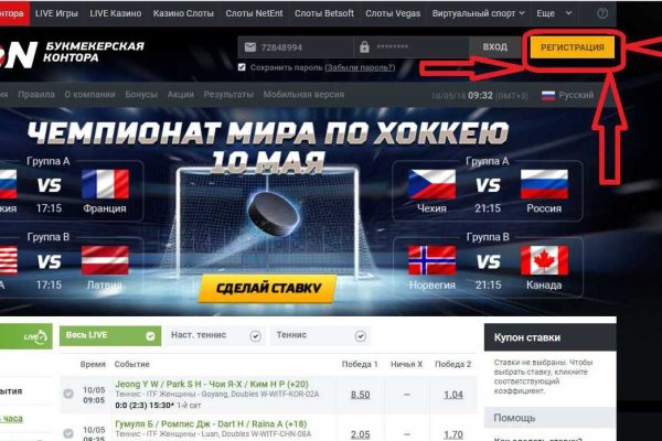 Кракен это современный даркнет маркет плейс