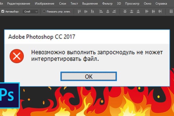 Кракен маркет даркнет speed up
