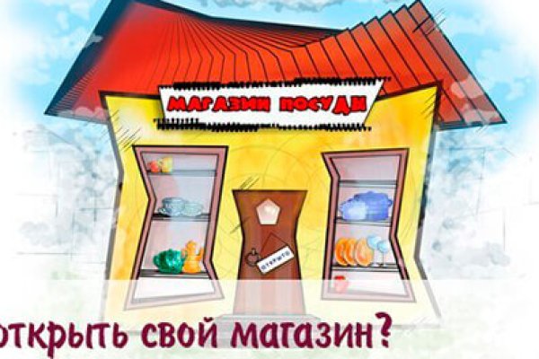Оригинальный сайт кракен