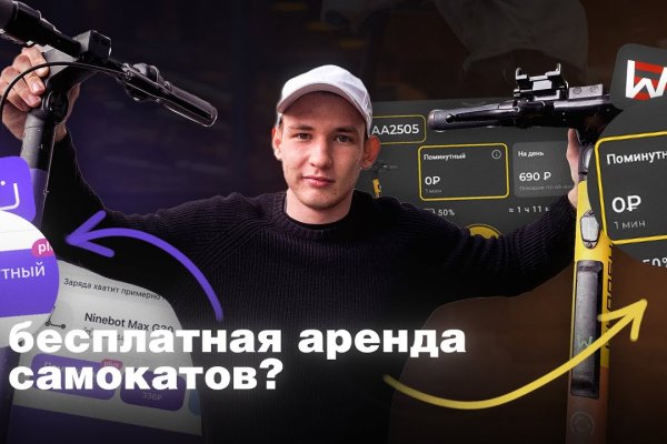 Kraken это