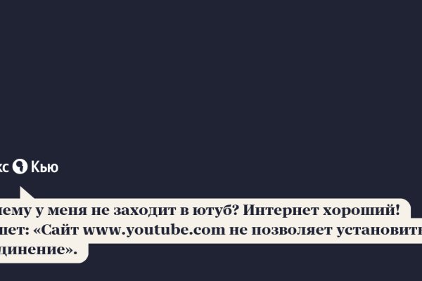 Онлайн магазин наркотиков