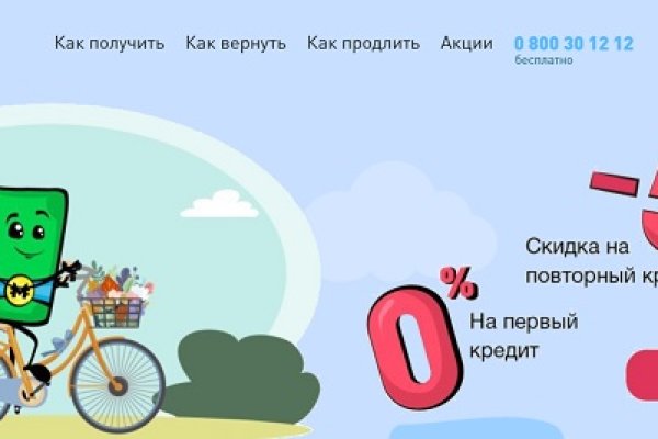 Кракен адрес даркнет