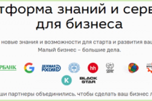 Кракен наркотики в оренбурге