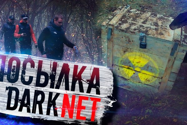 Kraken официальная ссылка