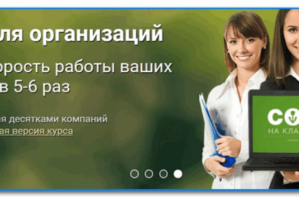 Кракен это гидра