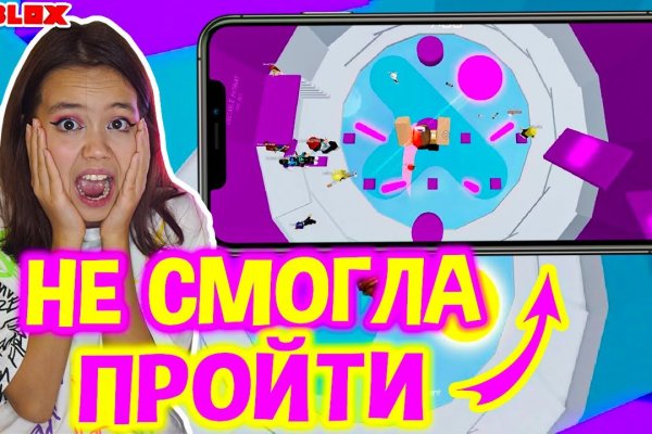 Кракен маркетплейс скачать