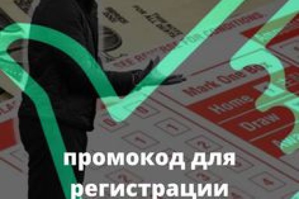 Как вывести деньги с кракена маркетплейс
