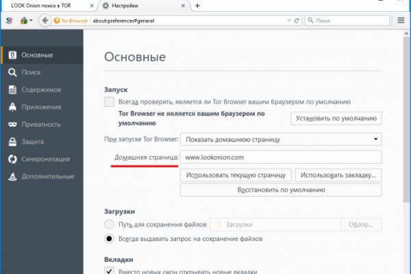 Кракен маркетплейс что продают