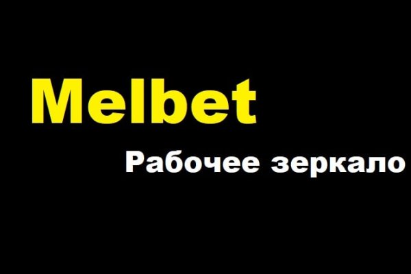 Кракен площадка kr2web in