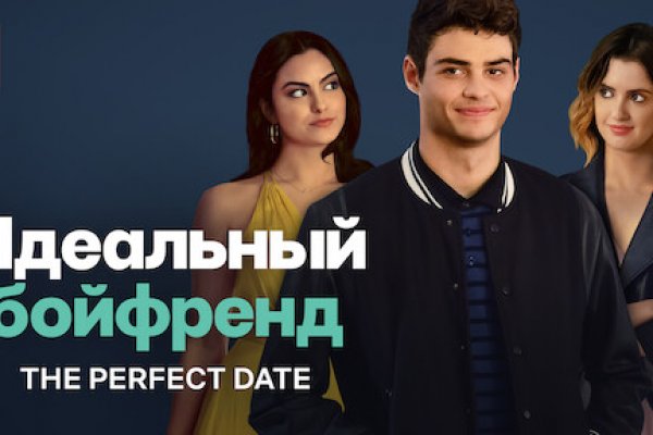 Спрут мега кракен