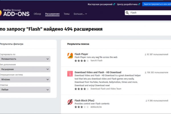 Clear ссылка на кракен