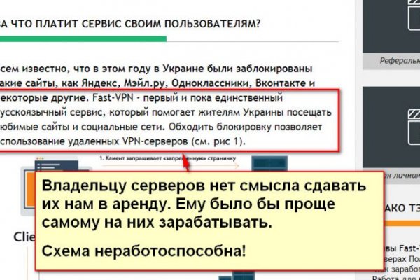 Зеркало кракен дарк
