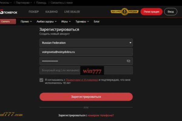 Кракен шоп нарк