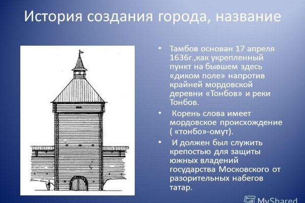 Кракен сайт store